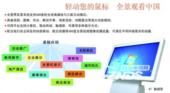 全景中國 VR技術賦能，開啟沉浸式“云游”新時代