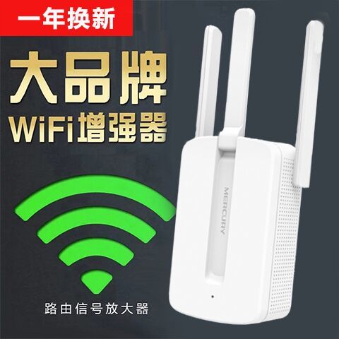 水星無線WiFi信號放大器 如何有效擴(kuò)展與增強(qiáng)您的家庭網(wǎng)絡(luò)覆蓋
